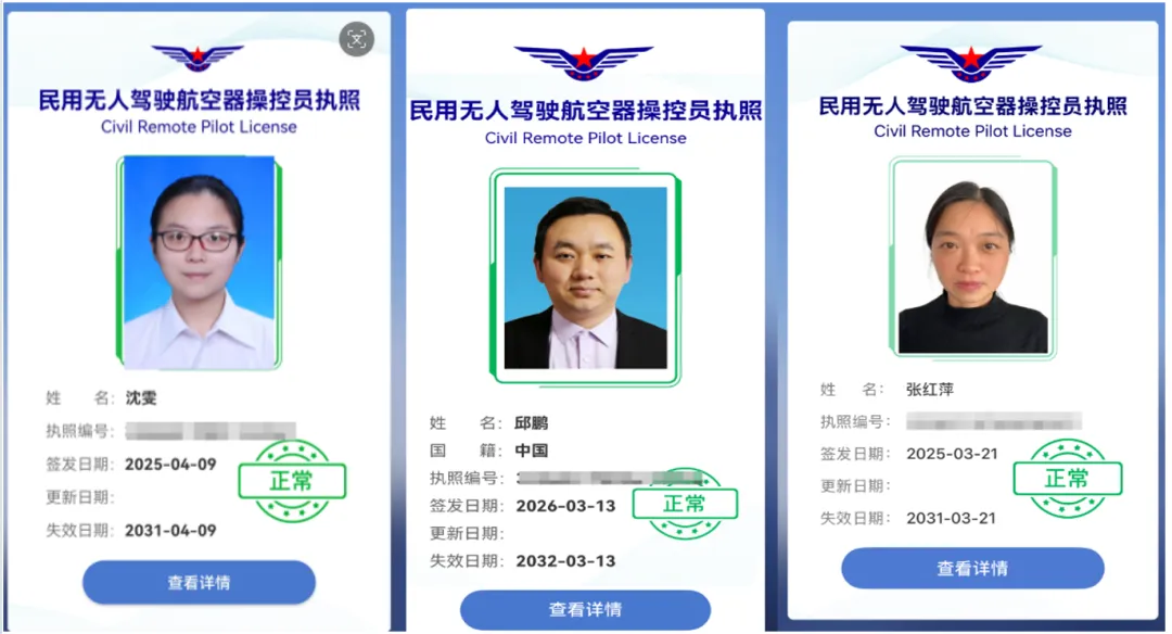 中考招生季 | 欢迎报考南通开放大学建筑工程学院!-第16张图片-四季读书网 中考招生季 | 欢迎报考南通开放大学建筑工程学院!-第16张图片-四季读书网