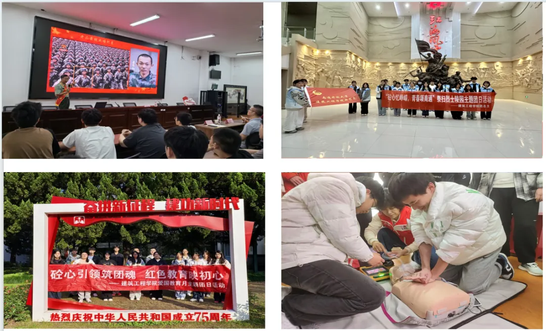 中考招生季 | 欢迎报考南通开放大学建筑工程学院!-第24张图片-四季读书网 中考招生季 | 欢迎报考南通开放大学建筑工程学院!-第24张图片-四季读书网