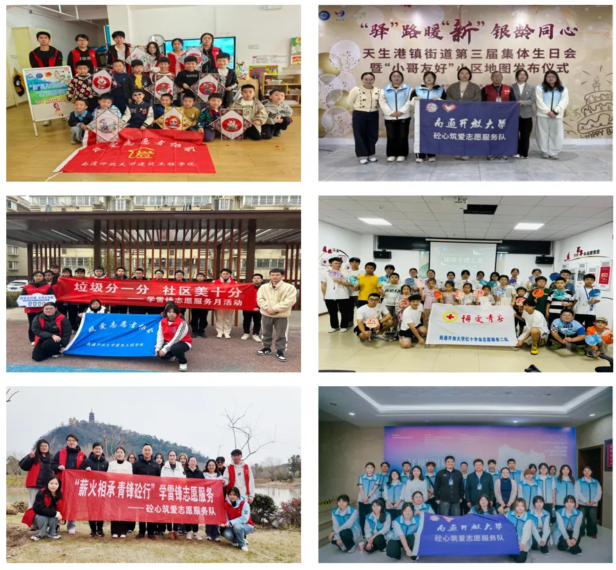 中考招生季 | 欢迎报考南通开放大学建筑工程学院!-第28张图片-四季读书网 中考招生季 | 欢迎报考南通开放大学建筑工程学院!-第28张图片-四季读书网