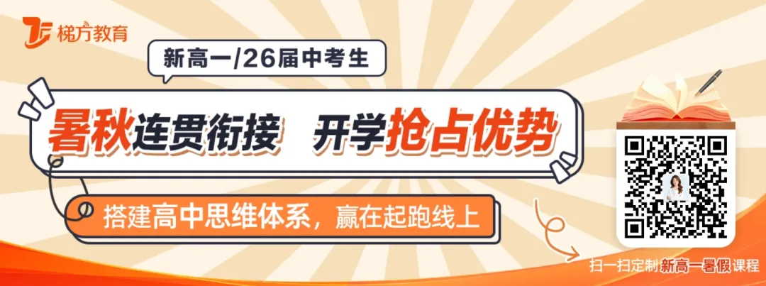 最新最全17套!2026年上海各区各科中考三模卷+答案详解-第1张图片-四季读书网