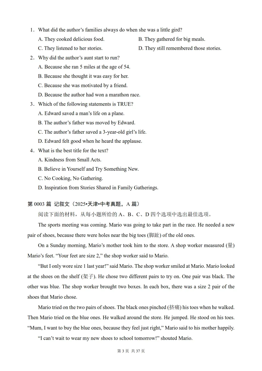 中考英语阅读理解真题专项训练,含答案解析-第3张图片-四季读书网