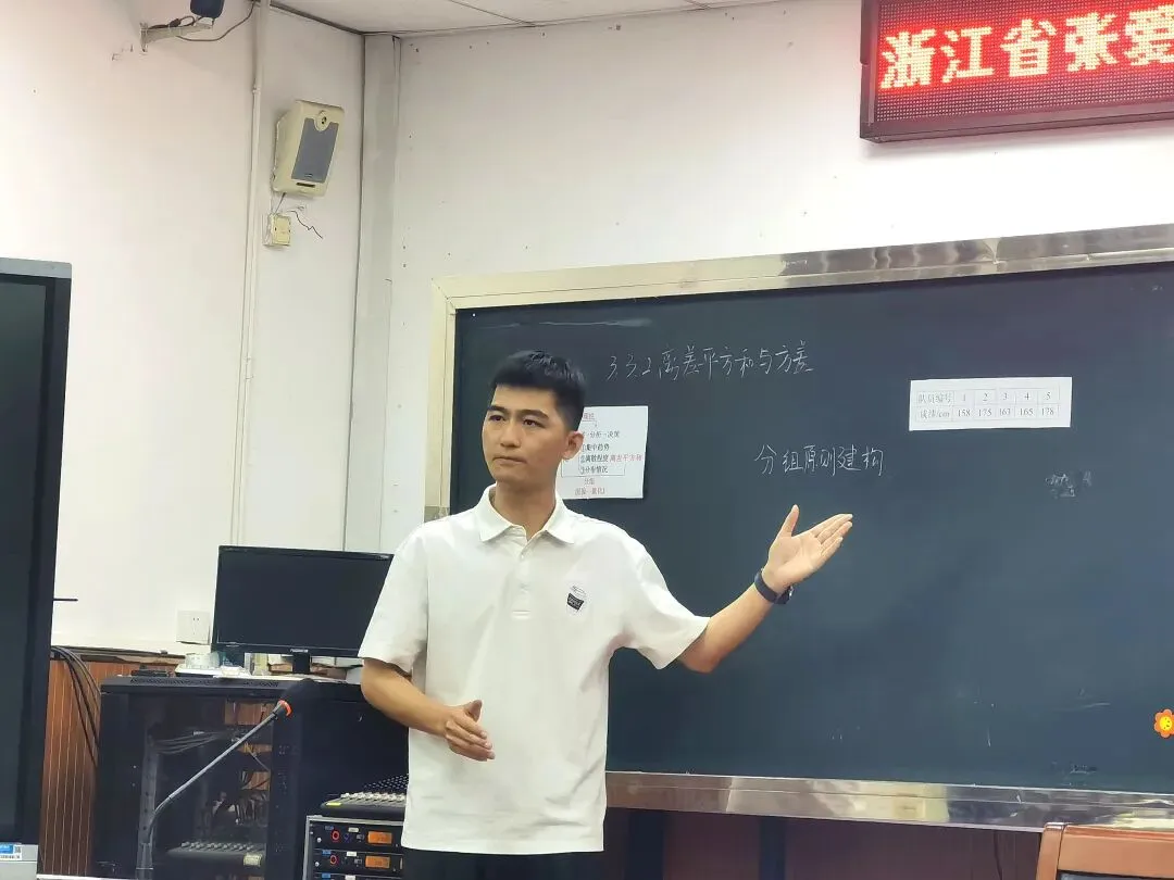 立足教学评一致性,重塑中考数学新生态——浙江省张爱军名师工作室、建德市教育科学研究中心、建德市鲍建春名师工作室联合教研活动-第8张图片-四季读书网