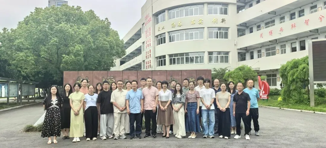 立足教学评一致性,重塑中考数学新生态——浙江省张爱军名师工作室、建德市教育科学研究中心、建德市鲍建春名师工作室联合教研活动-第10张图片-四季读书网