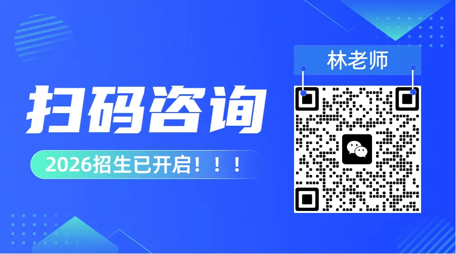 2026年广州中考志愿填报全流程来了!!!-第14张图片-四季读书网 2026年广州中考志愿填报全流程来了!!!-第14张图片-四季读书网