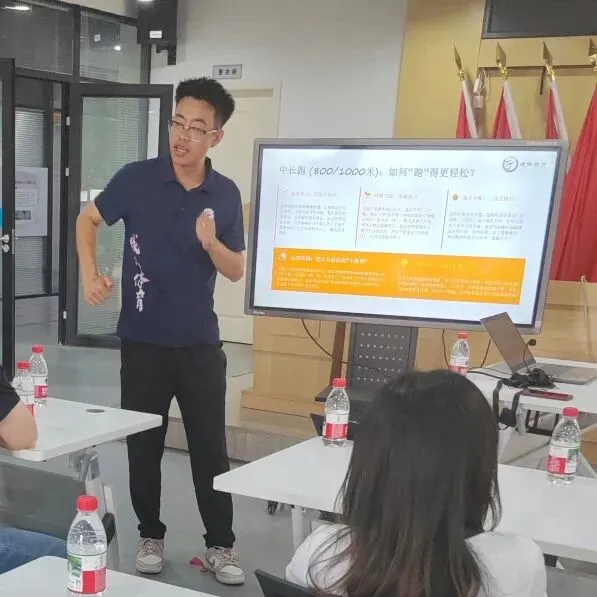 “中考体育·公益助航”活动在蜀都新邨社区圆满举行-第8张图片-四季读书网
