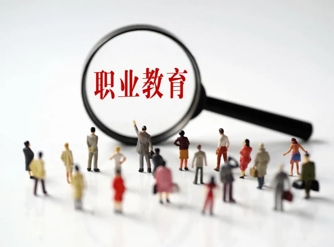 南昌中考临近!分数不理想,选私立高中还是职校?家长别纠结-第17张图片-四季读书网 南昌中考临近!分数不理想,选私立高中还是职校?家长别纠结-第17张图片-四季读书网