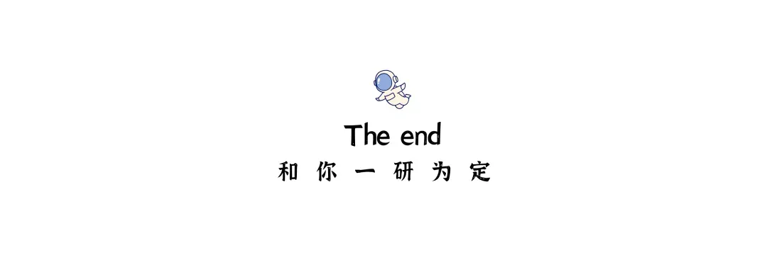 【26届上经贸大新传考研真题全解析】考点拆解+难度分析!学姐带你稳稳上岸!【27届上经贸大MJC新传专硕】-第45张图片-四季读书网