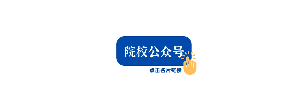 【26届上经贸大新传考研真题全解析】考点拆解+难度分析!学姐带你稳稳上岸!【27届上经贸大MJC新传专硕】-第53张图片-四季读书网