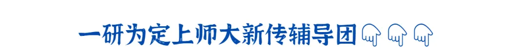 【26届上经贸大新传考研真题全解析】考点拆解+难度分析!学姐带你稳稳上岸!【27届上经贸大MJC新传专硕】-第54张图片-四季读书网