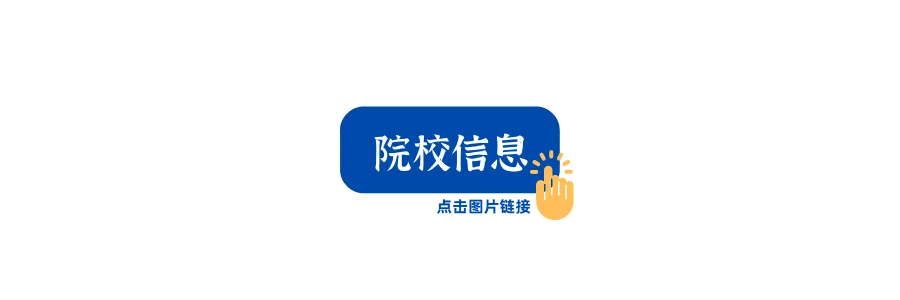 【26届上经贸大新传考研真题全解析】考点拆解+难度分析!学姐带你稳稳上岸!【27届上经贸大MJC新传专硕】-第55张图片-四季读书网