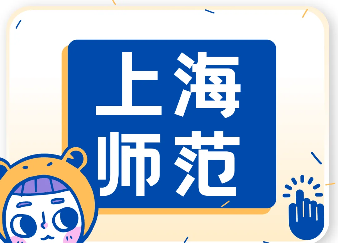 【26届上经贸大新传考研真题全解析】考点拆解+难度分析!学姐带你稳稳上岸!【27届上经贸大MJC新传专硕】-第56张图片-四季读书网