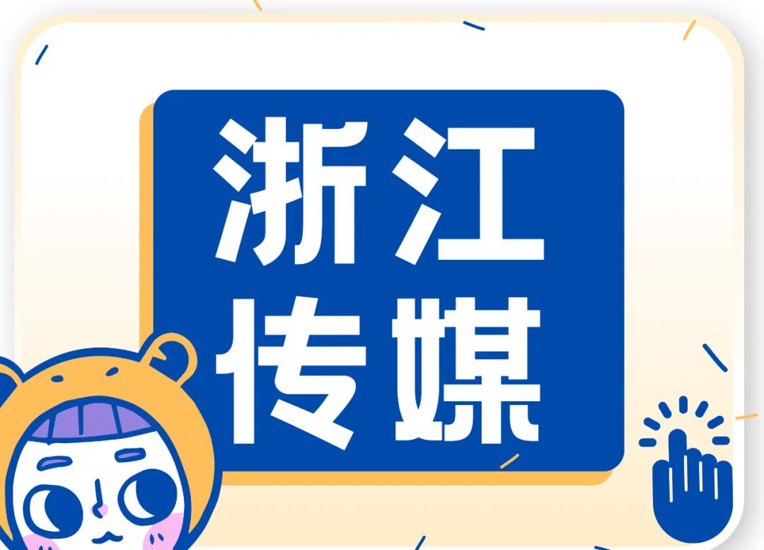 【26届上经贸大新传考研真题全解析】考点拆解+难度分析!学姐带你稳稳上岸!【27届上经贸大MJC新传专硕】-第57张图片-四季读书网