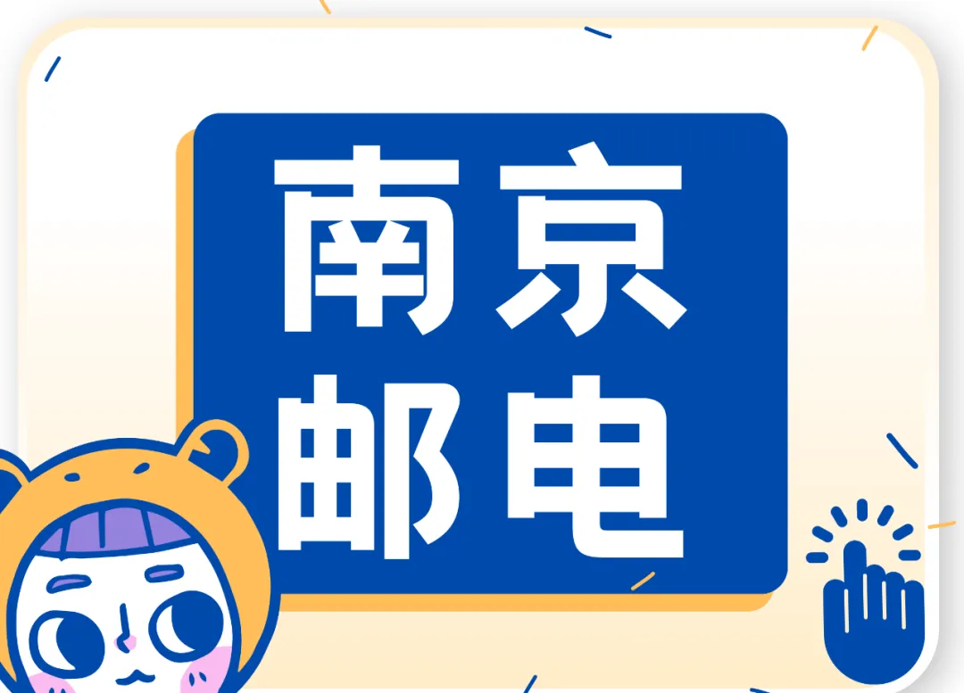 【26届上经贸大新传考研真题全解析】考点拆解+难度分析!学姐带你稳稳上岸!【27届上经贸大MJC新传专硕】-第58张图片-四季读书网