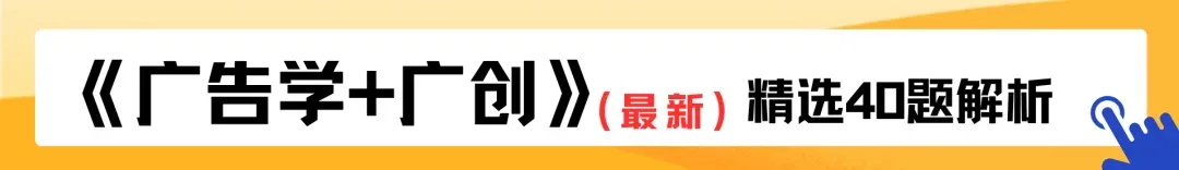 【26届上经贸大新传考研真题全解析】考点拆解+难度分析!学姐带你稳稳上岸!【27届上经贸大MJC新传专硕】-第66张图片-四季读书网