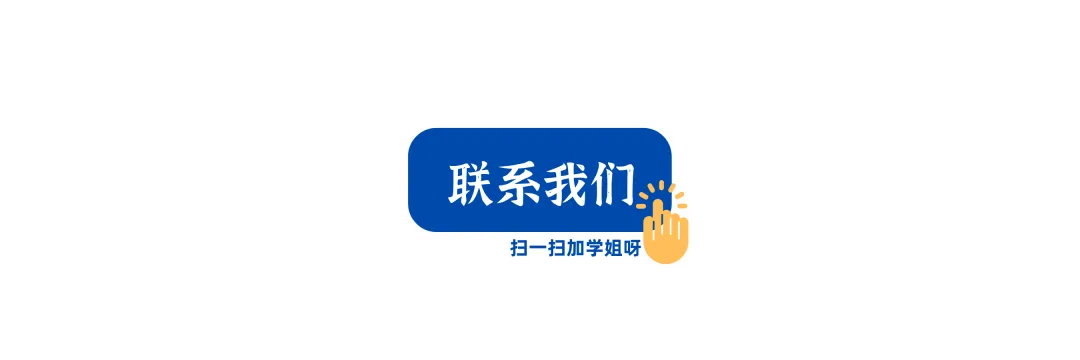 【26届上经贸大新传考研真题全解析】考点拆解+难度分析!学姐带你稳稳上岸!【27届上经贸大MJC新传专硕】-第67张图片-四季读书网