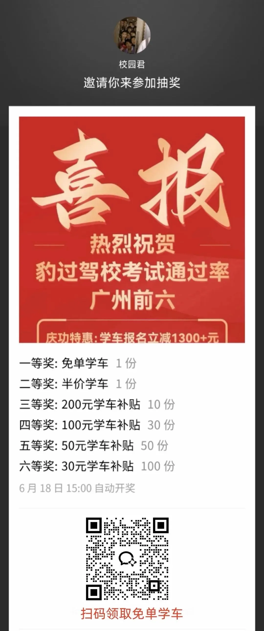 广州中医药大学历年真题来啦~(期末考试资料更新)-第5张图片-四季读书网