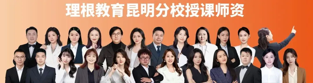弃考率超 1/3!农信社8打灵魂拷问+真题答案!-第1张图片-四季读书网