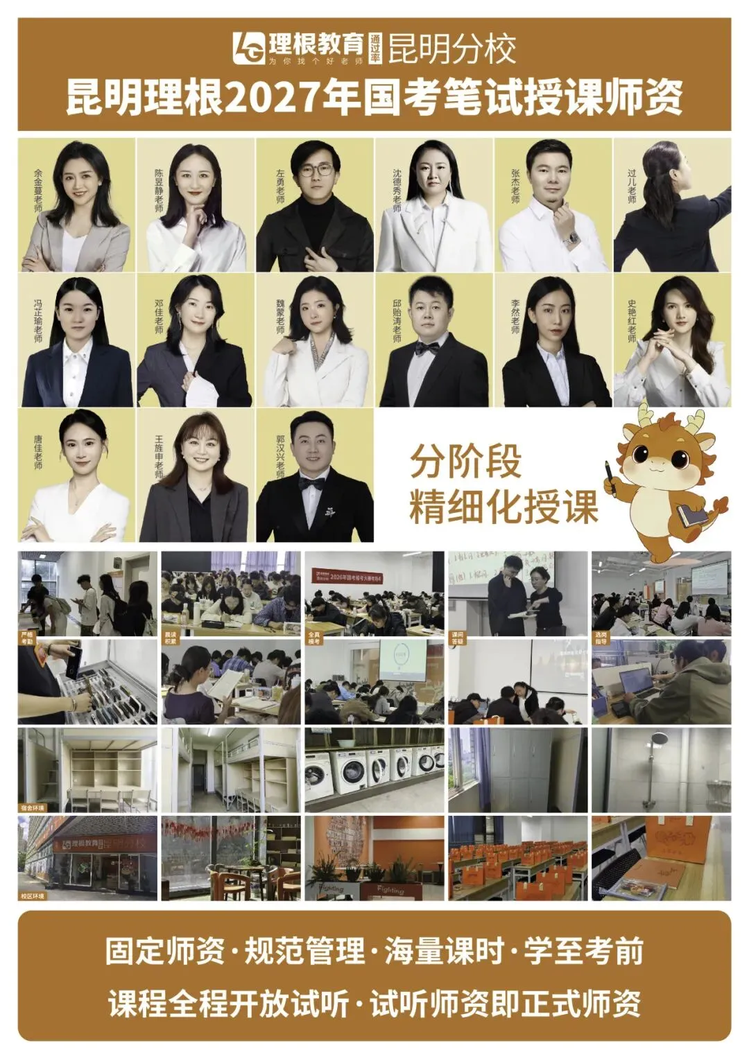 弃考率超 1/3!农信社8打灵魂拷问+真题答案!-第18张图片-四季读书网