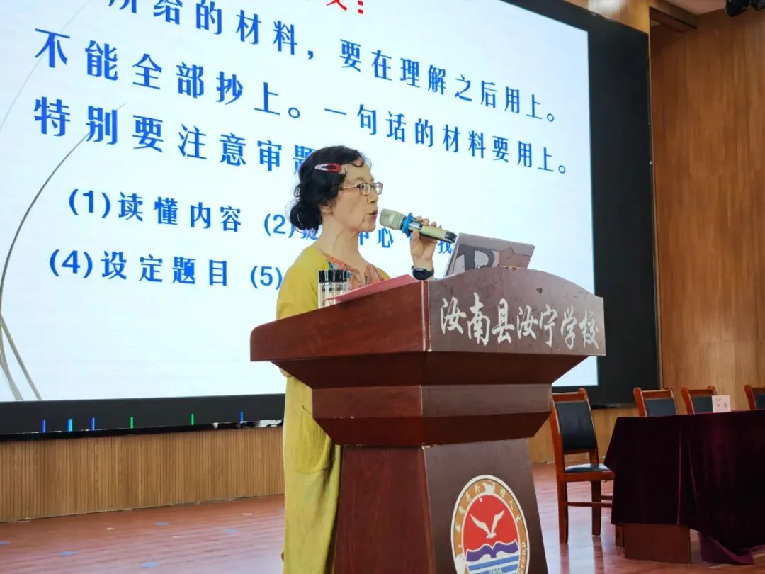 汝宁高中面向全县初三学子成功举办中考名师公益讲座-第5张图片-四季读书网