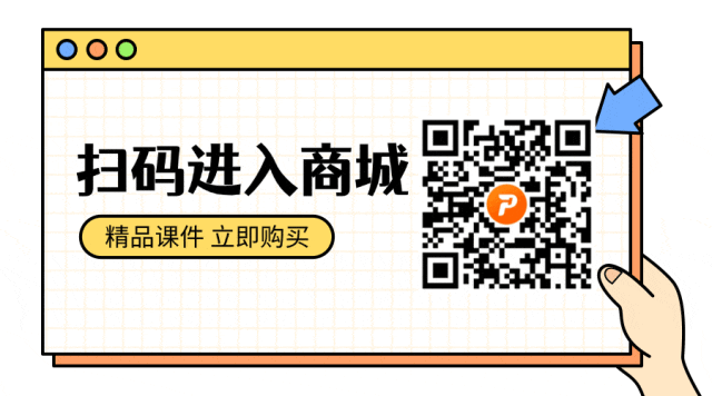中考地理综合题狂丢分?《综合题答题技巧》一个课件全解决��-第22张图片-四季读书网