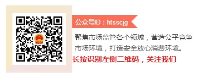华亭市市场监督管理局2026年高考、中考食品安全提示-第2张图片-四季读书网