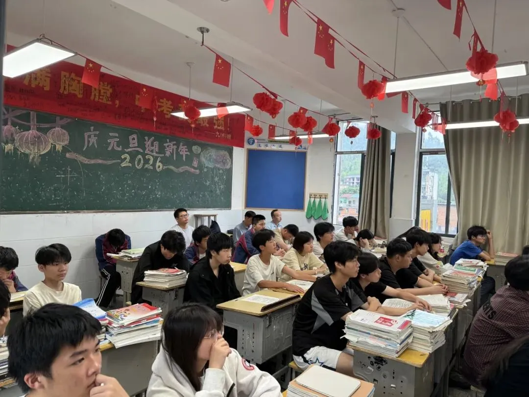 精准视导促备考,凝心聚力战中考——赤壁市教科院深入蒲纺一中开展九年级复习备考视导工作-第14张图片-四季读书网 精准视导促备考,凝心聚力战中考——赤壁市教科院深入蒲纺一中开展九年级复习备考视导工作-第14张图片-四季读书网