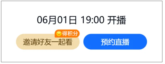 就在今晚!二建机电考后真题解析直播来啦!-第3张图片-四季读书网