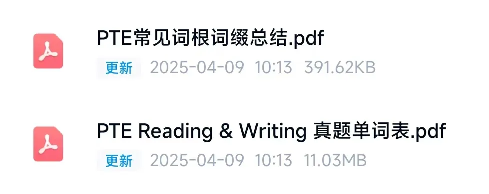 PTE词汇|阅读写作真题单词表+常见词根词缀总结(附完整pdf可打印)-第9张图片-四季读书网
