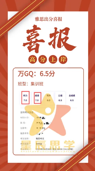 PTE词汇|阅读写作真题单词表+常见词根词缀总结(附完整pdf可打印)-第22张图片-四季读书网