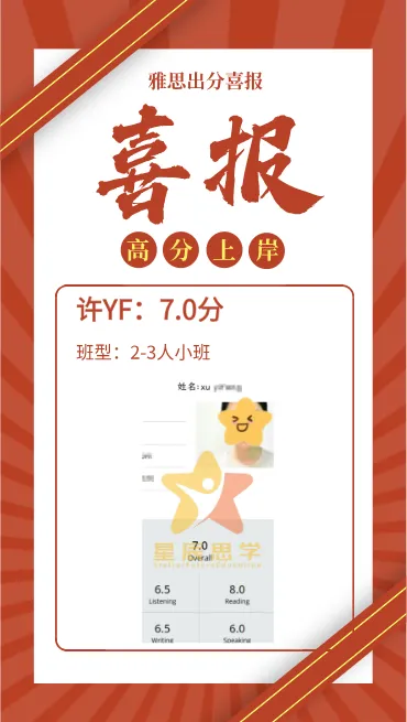 PTE词汇|阅读写作真题单词表+常见词根词缀总结(附完整pdf可打印)-第24张图片-四季读书网