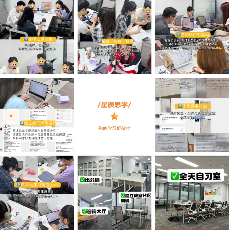 PTE词汇|阅读写作真题单词表+常见词根词缀总结(附完整pdf可打印)-第30张图片-四季读书网