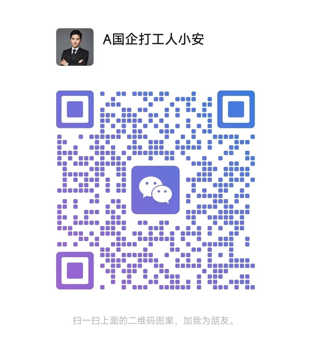 别再乱找真题了!任选 3 套,国考 / 省考 / 事业编全覆盖,带解析可直接用-第3张图片-四季读书网