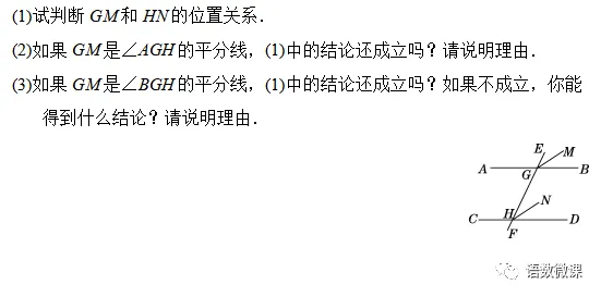 人教版数学七年级下册第一单元试卷多套(含答案)+知识点,可下载-第11张图片-四季读书网
