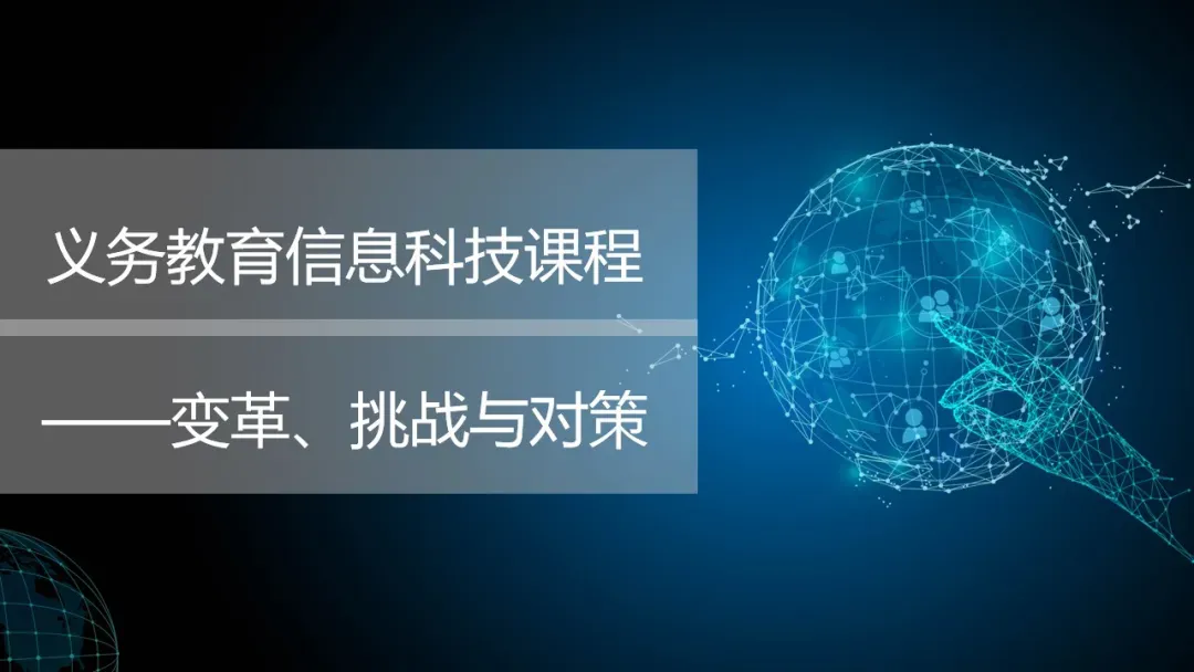 用DeepSeek+Word轻松制作试卷!(附标准提示词)-第9张图片-四季读书网