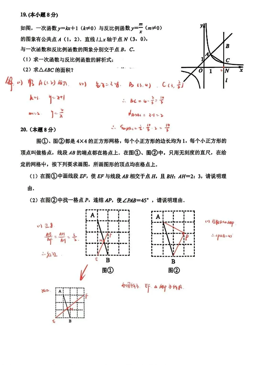 中考模拟|2605杭州拱墅中考二模数学试卷及分析|原题/雷同题很多|第16题,你们觉得要分类讨论么?-第13张图片-四季读书网