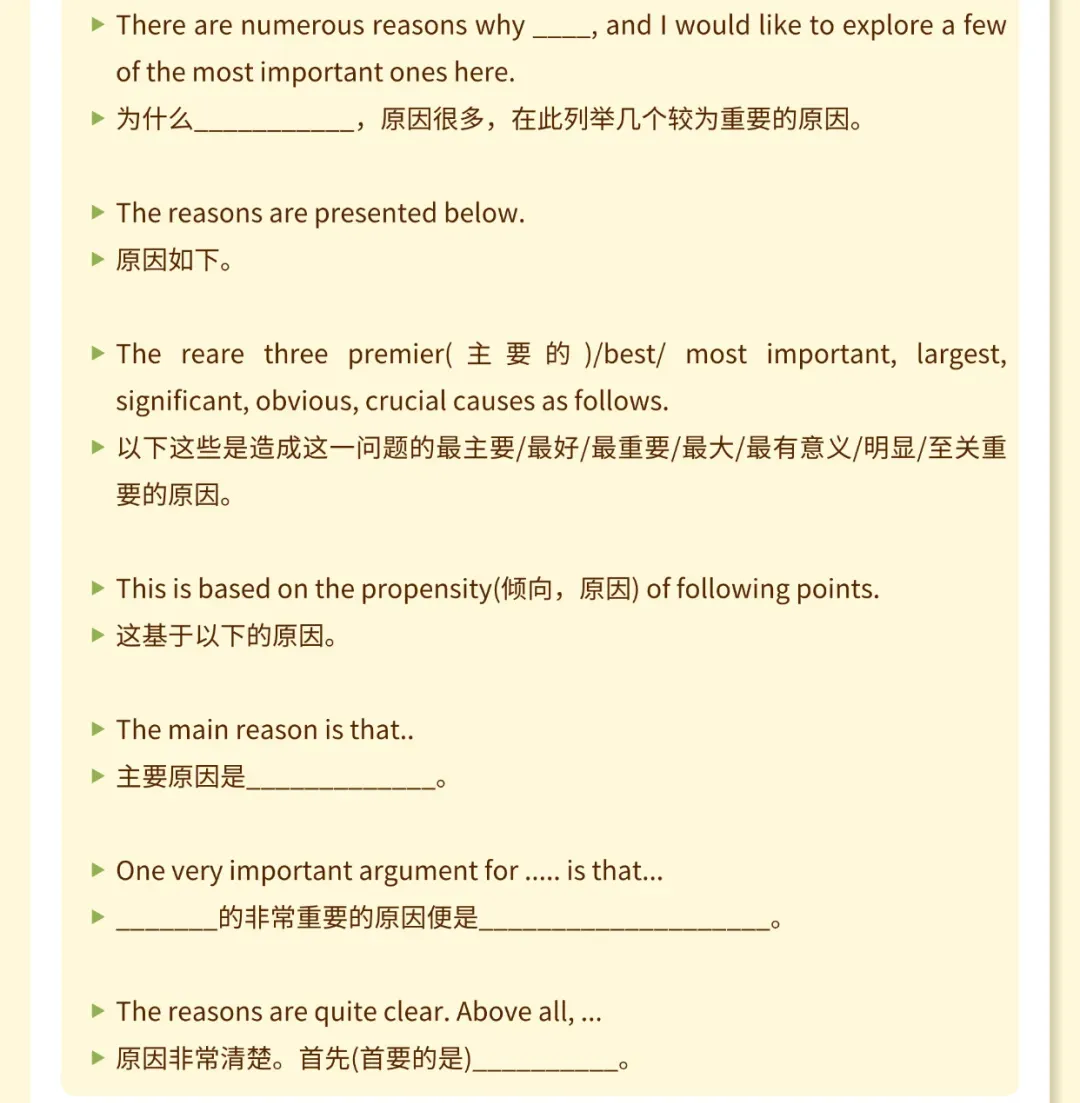 裸考四六级的10个技巧(总结自10套真题)厦门新东方考研四六级,四六级线上线下一对一课程联系:18950198624-第7张图片-四季读书网