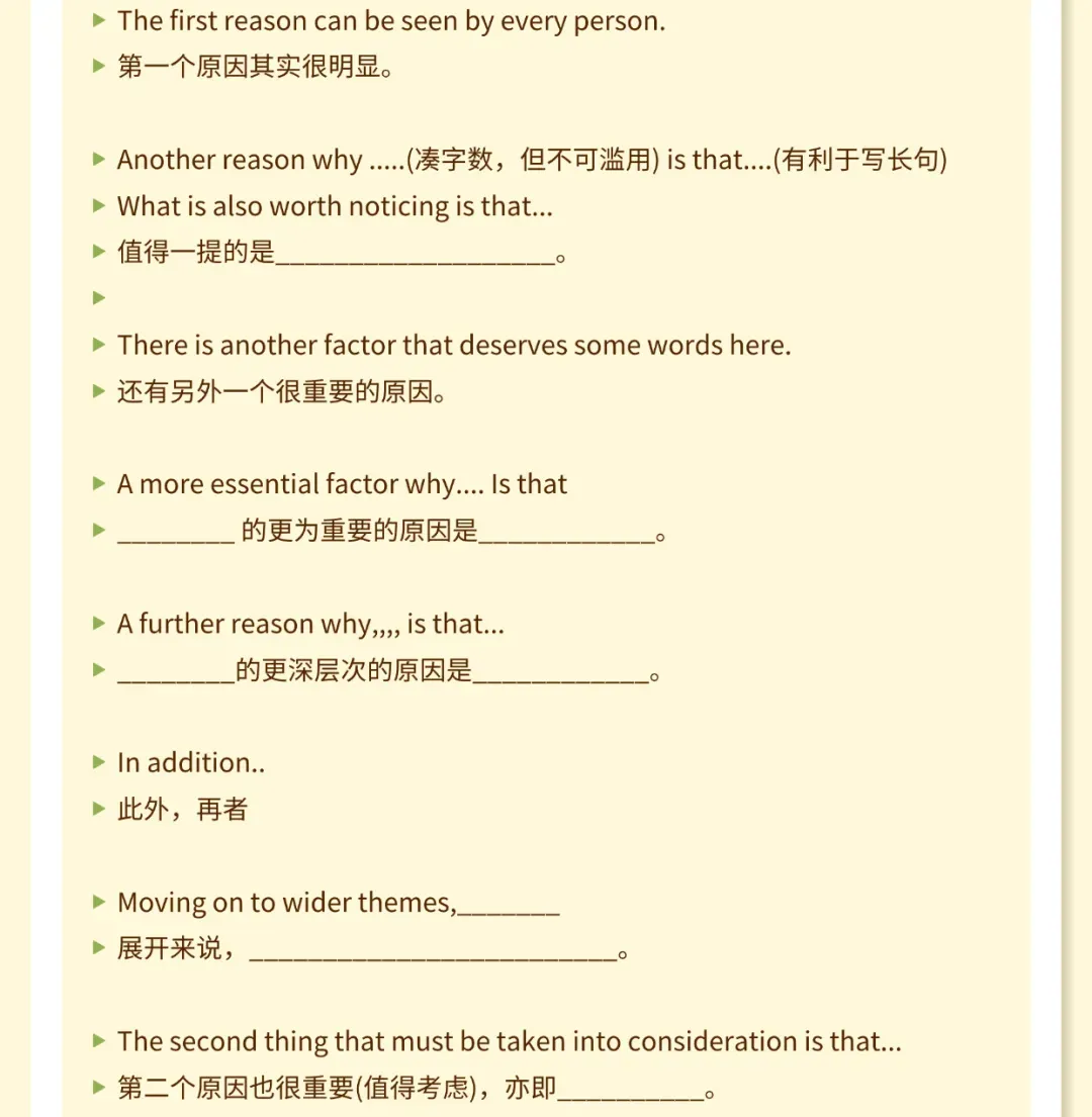 裸考四六级的10个技巧(总结自10套真题)厦门新东方考研四六级,四六级线上线下一对一课程联系:18950198624-第8张图片-四季读书网