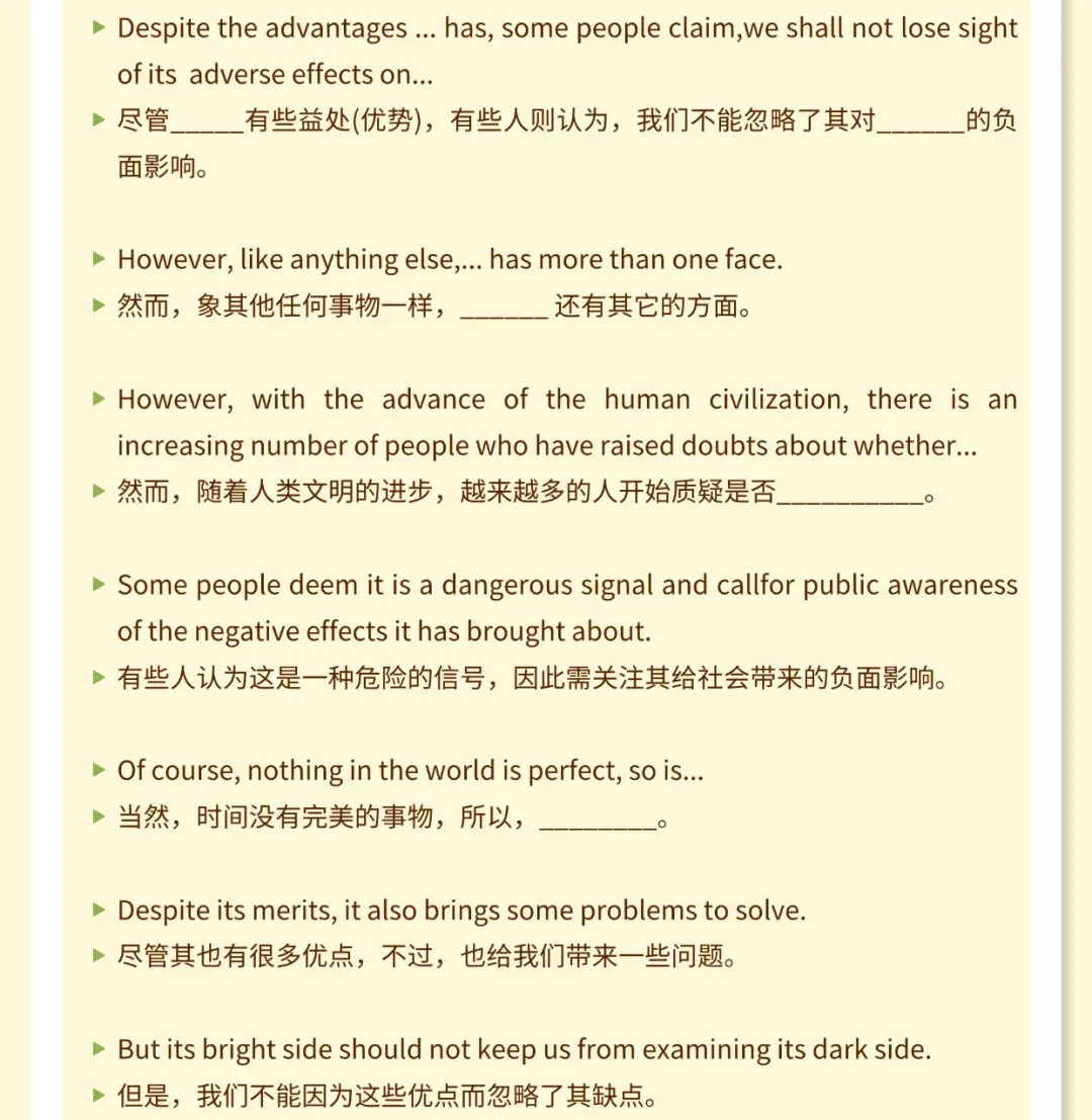 裸考四六级的10个技巧(总结自10套真题)厦门新东方考研四六级,四六级线上线下一对一课程联系:18950198624-第10张图片-四季读书网