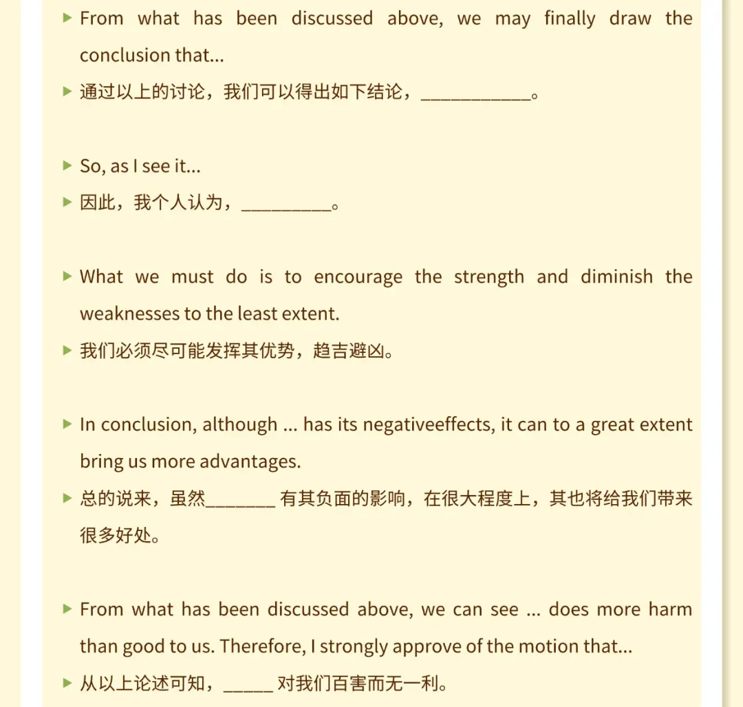 裸考四六级的10个技巧(总结自10套真题)厦门新东方考研四六级,四六级线上线下一对一课程联系:18950198624-第12张图片-四季读书网