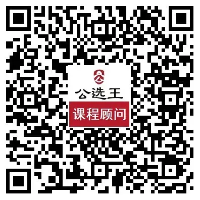2026年5月31日广东省纪委选调笔试真题(文字综合岗)-第9张图片-四季读书网