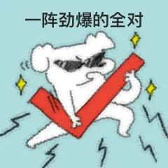 5.30托福考情回顾 | 频频命中真题!-第10张图片-四季读书网