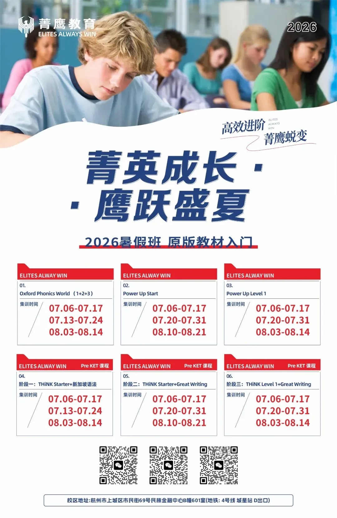 5.30托福考情回顾 | 频频命中真题!-第15张图片-四季读书网
