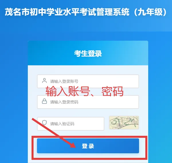 @中考毕业生|广东省高州农业学校2026年中考填报志愿指引,请查收!-第5张图片-四季读书网