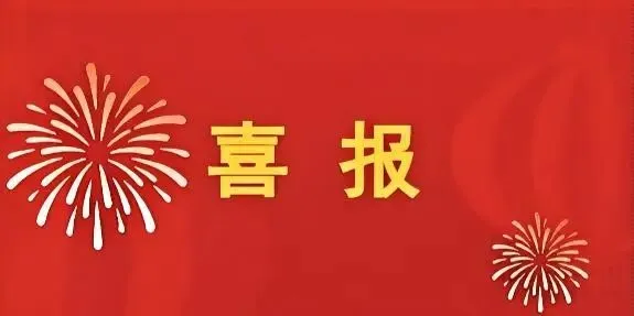 @中考毕业生|广东省高州农业学校2026年中考填报志愿指引,请查收!-第14张图片-四季读书网