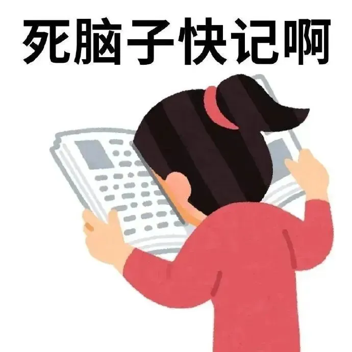 别再死记硬背!从京杭中考真题,看语文核心素养如何考-第2张图片-四季读书网