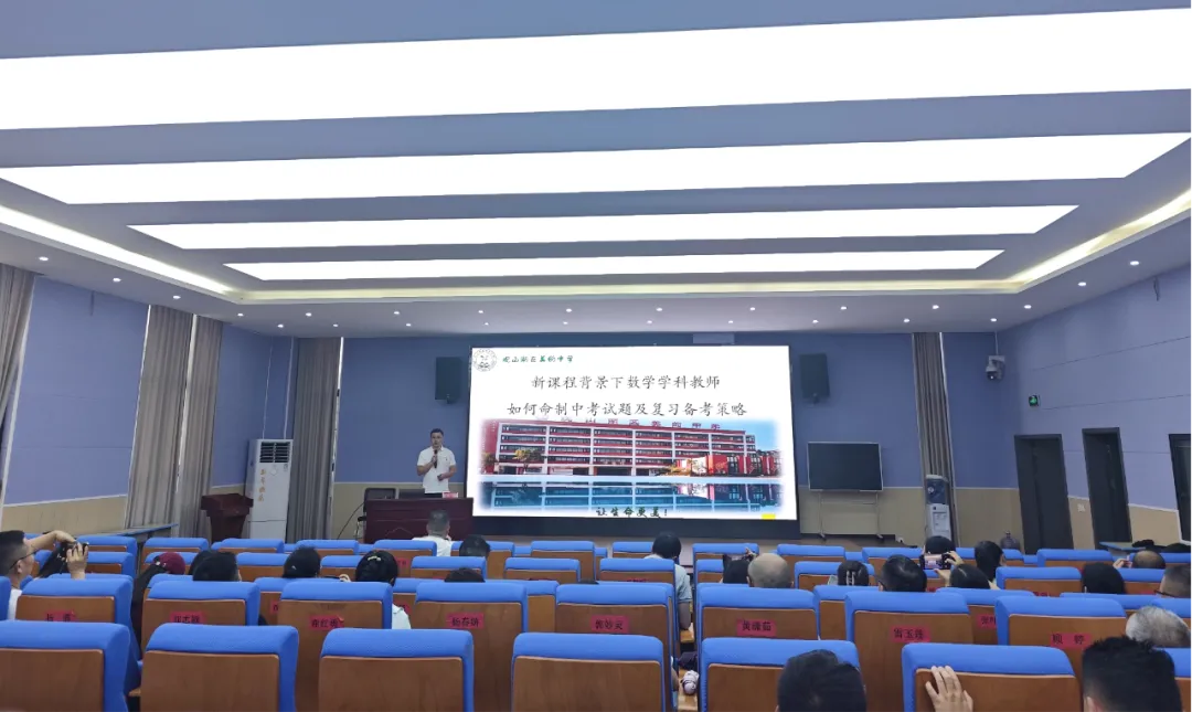 深耕备考研思共进 聚力中考赋能前行-第14张图片-四季读书网 深耕备考研思共进 聚力中考赋能前行-第14张图片-四季读书网
