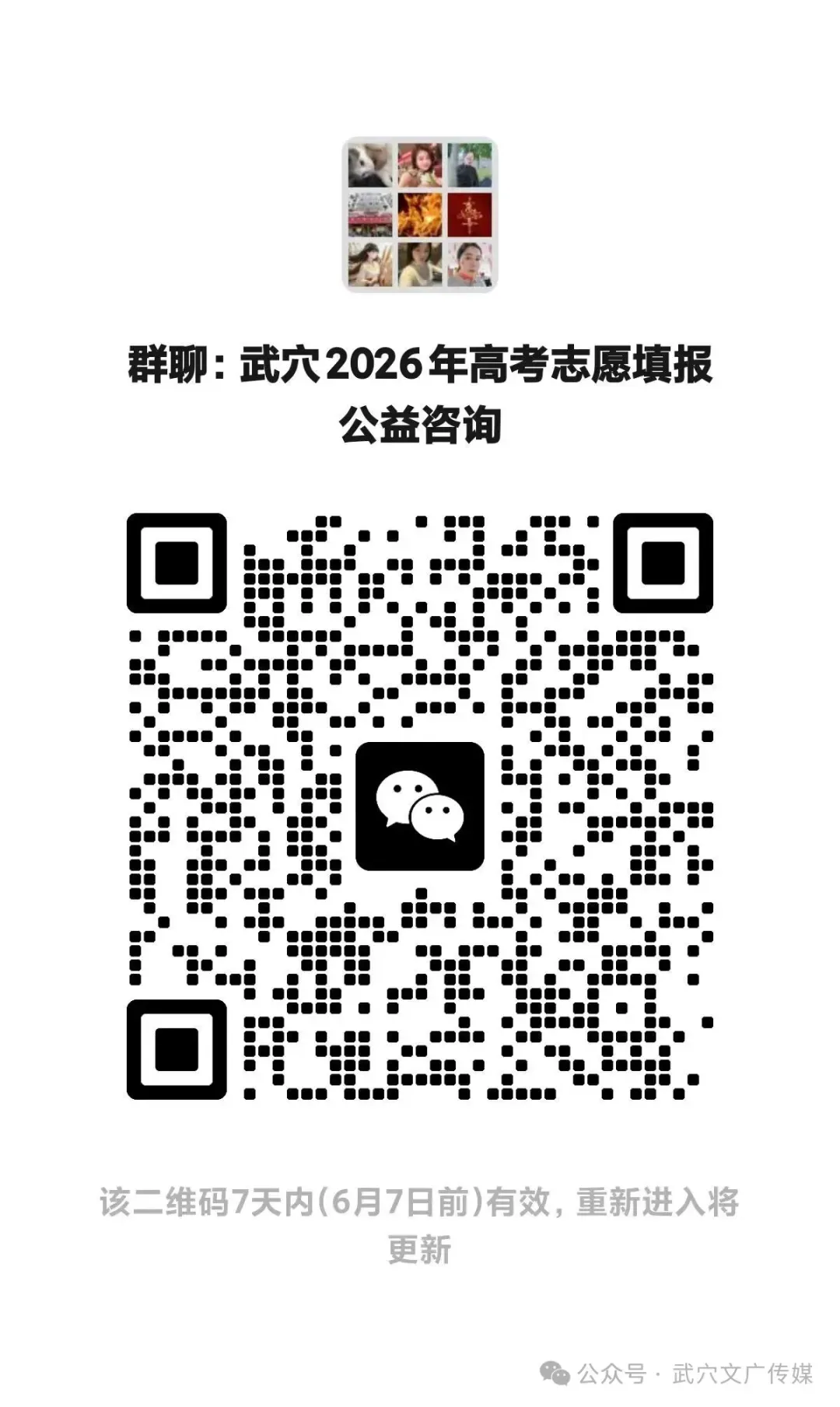 关于规范中考、高考期间市场价格行为的提醒告诫函-第2张图片-四季读书网 关于规范中考、高考期间市场价格行为的提醒告诫函-第2张图片-四季读书网