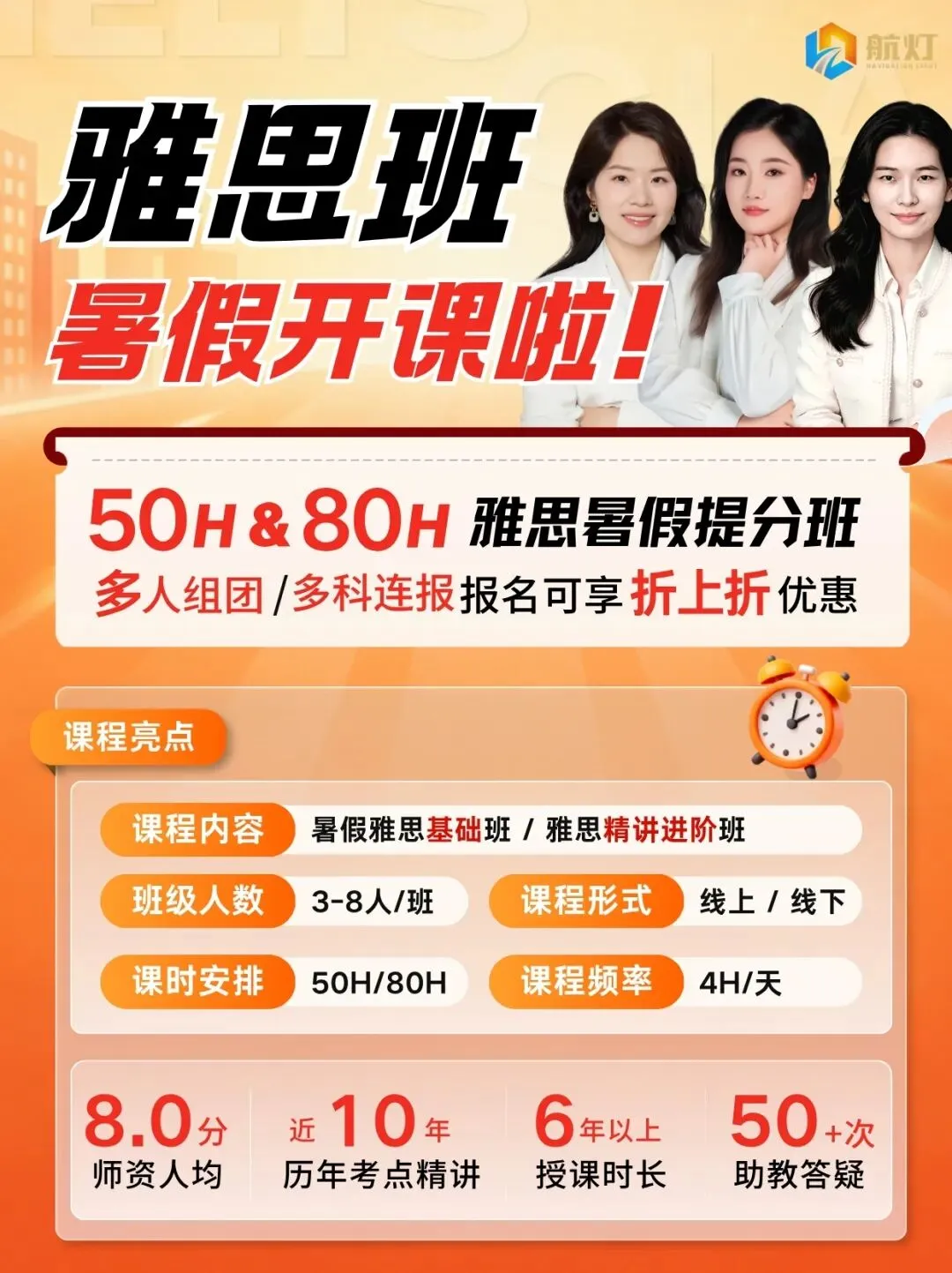 中考后最后一场!2026年上海“21所”名额外地生下降,世外/平和/星河湾/包玉刚等考试时间公布-第8张图片-四季读书网 中考后最后一场!2026年上海“21所”名额外地生下降,世外/平和/星河湾/包玉刚等考试时间公布-第8张图片-四季读书网