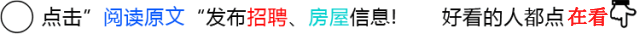 定兴中考加分人员公示!-第4张图片-四季读书网