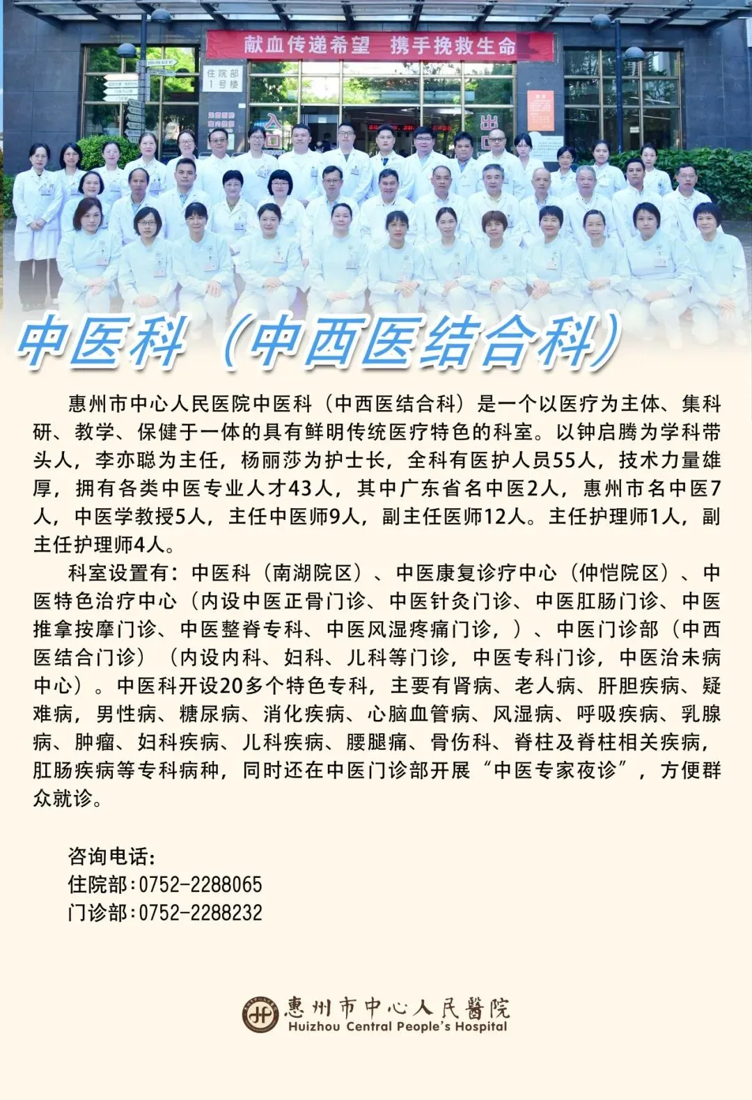 【高考健谈】高考、中考在即,想要保持好状态?中医疏肝安神法帮考生从容应考-第38张图片-四季读书网 【高考健谈】高考、中考在即,想要保持好状态?中医疏肝安神法帮考生从容应考-第38张图片-四季读书网